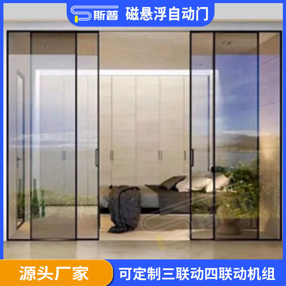 磁悬浮单开门机